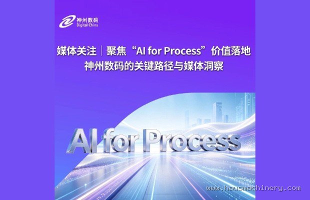 QP收官与Ultra融合：高通骁龙8 Gen5能否打破移动芯片增长天花板？