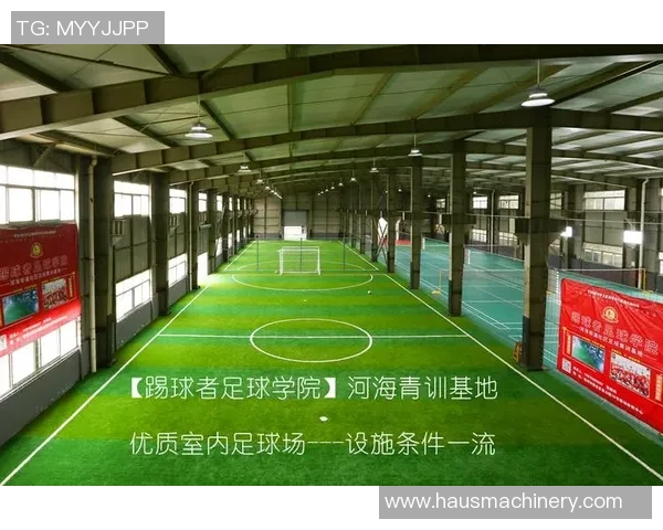 上海足球队意识探讨与发展路径分析助力球队未来崛起